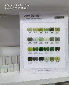 【秒杀价】24色BV奶油绿