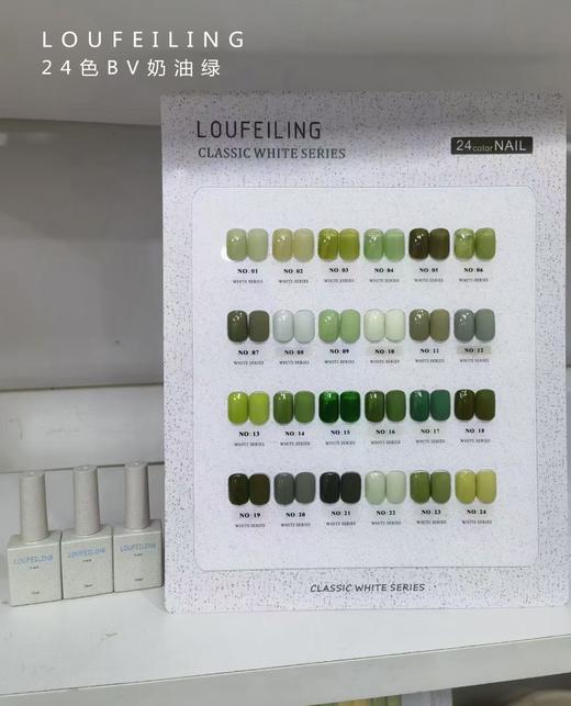【秒杀价】24色BV奶油绿 商品图0
