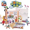中国风传统文化大画西游皮影戏套盒手工diy制作材料包幼儿园儿童 商品缩略图0
