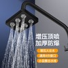 通用淋浴顶喷大花洒喷头家用淋雨粗孔喷头酒店沐浴莲蓬头花洒套装 商品缩略图8