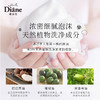 黛丝恩柏娜露Diane bonheur天然植物滋养洗发水护发素 商品缩略图2