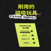 【PopPuck】PopSockets泡泡骚磁吸解压玩具指尖滑板场 商品缩略图3