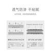 艾芙尼Alffany | 蚕丝整箱日用夜用超薄产后护垫迷你巾 商品缩略图1