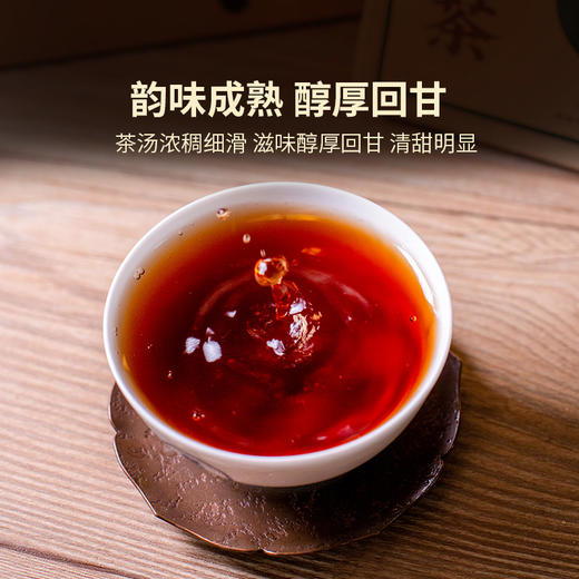2019年福砖熟茶一块（250g/块） 商品图2