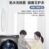 海尔（Haier）洗衣机 XQG120-B12326L 商品缩略图2