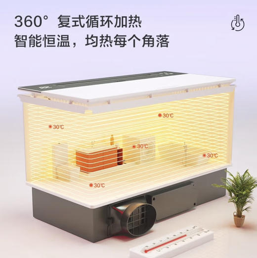海尔（Haier）智能风暖浴霸X9U1 商品图3