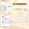 康巴赫硅胶揉面垫 商品缩略图4