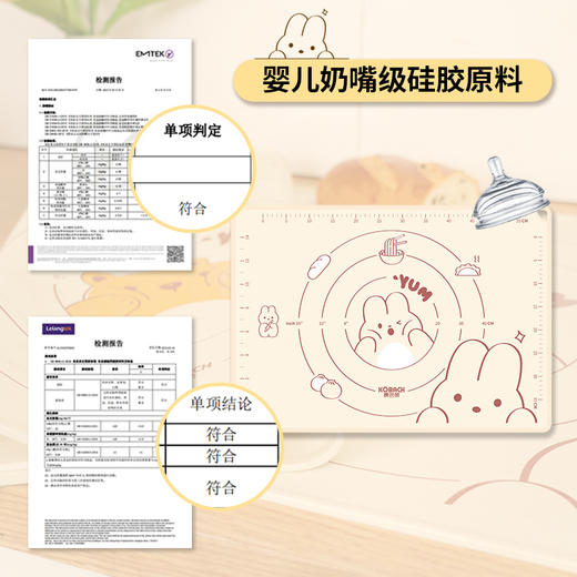 康巴赫硅胶揉面垫 商品图4