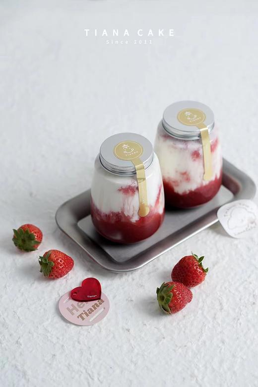 草莓拉丝酸奶 商品图1