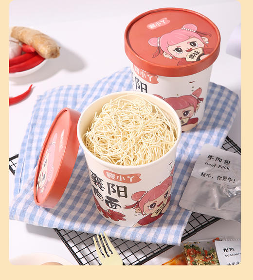 【襄小丫】襄阳牛肉面 商品图1