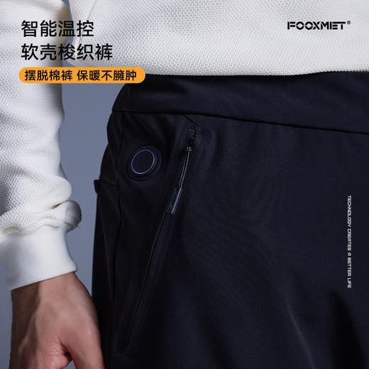 梭织加热裤 商品图4