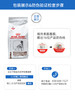 皇家处方狗粮  LF22犬低脂易消化处方粮 商品缩略图1