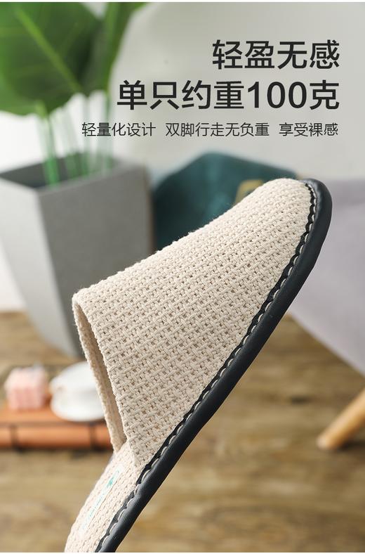 【买麻鞋，雅路人】2023新品亚麻拖鞋家居男女款四季家用情侣室内防滑静音棉麻布地板居家凉拖2023-01 商品图2