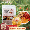 【新品】香港益记八宝堂红枣桂圆枸杞茶牛皮纸袋装甄选好料旅行装 商品缩略图0