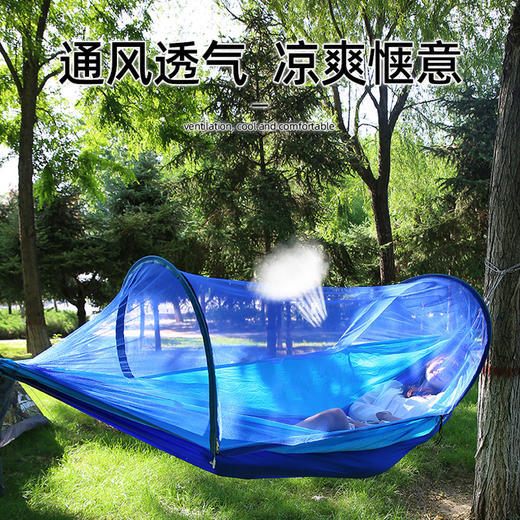 Maki zaza 自动速开防蚊双人吊床MKZ-028休闲加厚加宽帆布吊床 商品图3