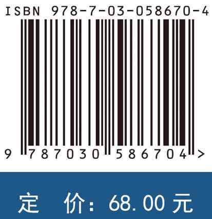 诺奖往事——诺贝尔生理学或医学奖史话/张铭 商品图2