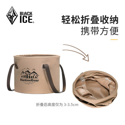 黑冰（BLACKICE） 黑冰户外露营便携耐磨抗撕裂可折叠水桶 商品图3