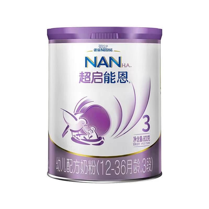 【整件更实惠】雀巢超启能恩3段800g配方奶粉【罗湖院区】