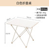 Maki zaza便携式折叠铝合金蛋卷桌MKZ-026 商品缩略图7