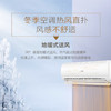 海尔（Haier）空调 KFR-26GW/B3KHA81U1 瑞熙 商品缩略图7