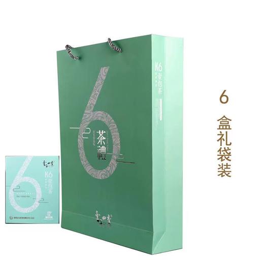 普洱熟茶 云子四季 2017年 K6壶泡茶  42g/盒 商品图3