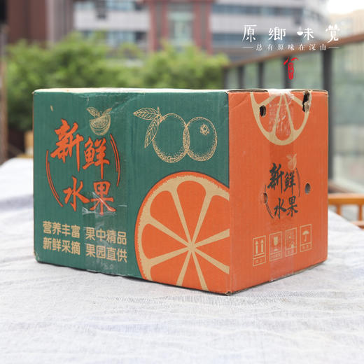 生态不知火丑橘（基地直发-顺丰包邮）| 5斤/箱，来自四川丹棱，生产者：刘德平【合作生产，公平贸易】 商品图4