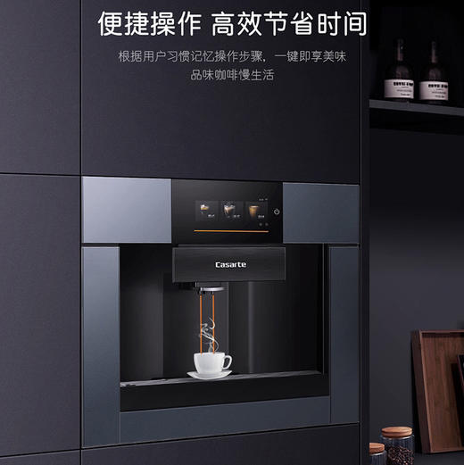 卡萨帝（Casarte）咖啡机 C7CM46AGU1 商品图6
