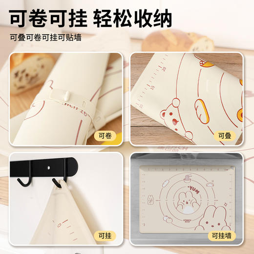 康巴赫硅胶揉面垫 商品图3