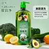 「大瓶装！牛油果香」国萍洗洁精餐具净牛油果1.28千克 家用厨房用品餐厅去油去污洗涤剂 商品缩略图1