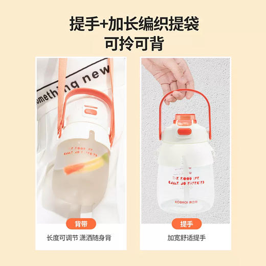 康巴赫银离子抗菌健康双饮大肚杯 商品图2