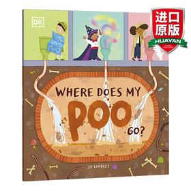 我们的便便去哪里了 英文原版 Where Does My Poo Go 儿童亲子生活常识科普绘本图画书 英文版进口英语书籍