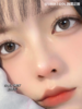 正品日抛/年抛  IDOL系列奶茶灰美瞳，日抛直径14.2，年抛直径14.0，着色查看详情，  韩国产 商品缩略图3