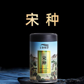 天池单丛名茶宋种 凤凰单丛茶 特级珍藏100克罐装