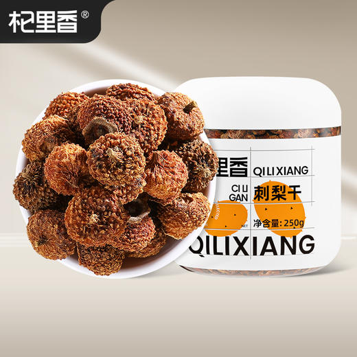 杞里香刺梨干果250克*2罐装 商品图0