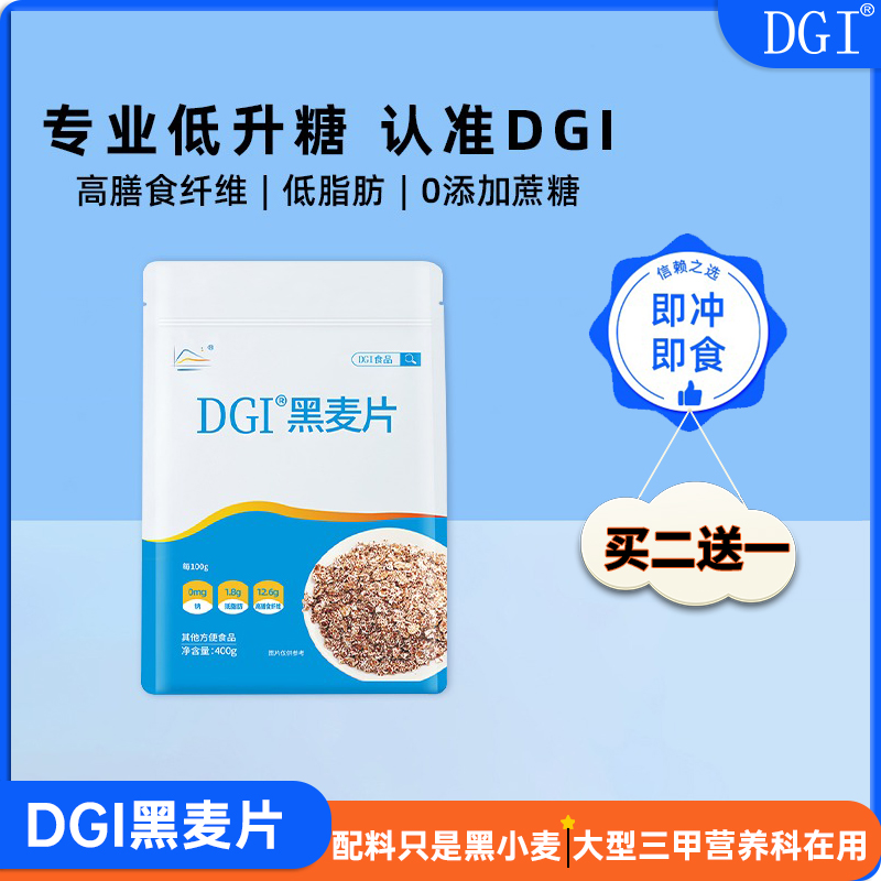DGI 黑麦片 400g