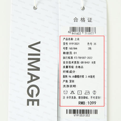 VIMAGE纬漫纪夏季新款气质渐变色小众设计吊带小上衣V1913531 商品图7