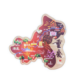 重庆畅游山城磁贴冰箱贴-渝