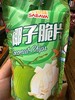 沙巴哇椰子脆片30g 商品缩略图3