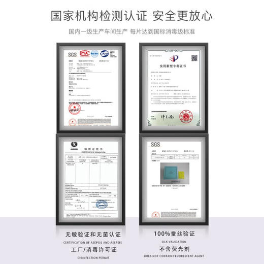 艾芙尼Alffany | 蚕丝敏感肌日夜用迷你组合超薄便携组合装 商品图3