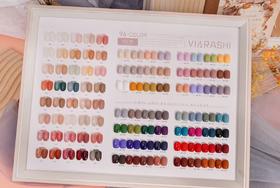 【秒杀价】薇尼斯系列96色