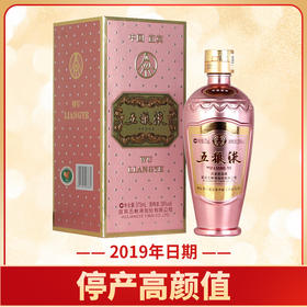 【推荐】39度 五粮液玫瑰金 玫瑰金 39度 375ml 单瓶装