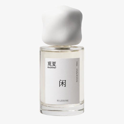 观夏东方文学系列浓香水-闲100ml限定版 商品图0