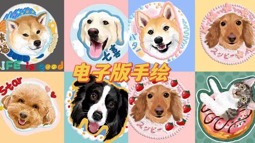 宠物周边肖像画手绘定制最独一无二的爱（下单前请联系工作人员） 商品图5