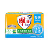 「拍1发2！到手两块」雕牌透明皂228g*2块家庭装 居家日用洗衣皂肥皂内衣皂清洁工具 商品缩略图3
