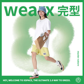 【清仓合集】完型防污宽松T恤男女亲子儿童款