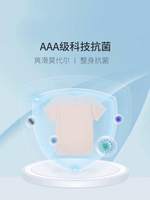 （儿童中性款）SCHIESSER 德国舒雅儿童A抗菌抑菌莫代尔随型裁无痕男孩女孩短袖上衣T恤3Z/18308M 商品图3