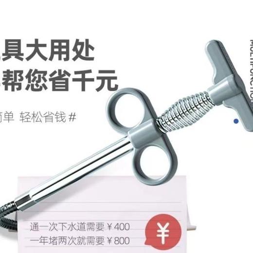 下水道疏通神器管道堵塞厕所地漏厨房多功能家用神器能通马桶 商品图7