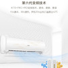 海尔（Haier）空调 KFR-26GW/B3KHA81U1 瑞熙 商品缩略图5