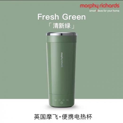 摩飞电热烧水壶便携式轻养杯自动保温随身小型旅行养生加热烧水杯MR6060 商品图3