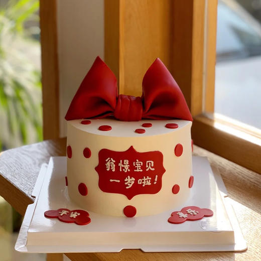 周岁红色蝴蝶结蛋糕（百分百进口动物奶油） 商品图0
